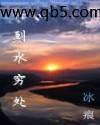 �ͷ�����ϵ�з���ϼ�������������+�ص䣺�Ҹ�����(H)