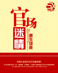 �ٳ����顾��᡿