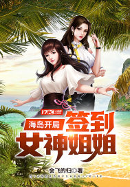 ��������ǩ��Ů����