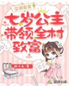 �ռ�ũŮ:���깫������ȫ���¸�