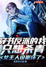���鷴�ɵ���ֻ��ɱ�࣬Ů�����������