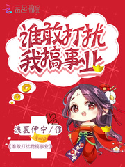 ˭�Ҵ����Ҹ���ҵ
