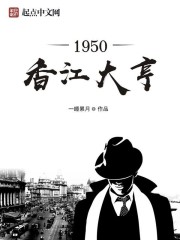 1950�㽭���