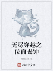 �޾���Խ֮λ��ɥ��