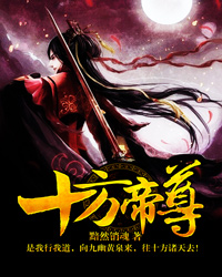 ʮ������