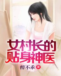 Ů�峤��������ҽ