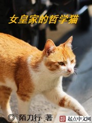 Ů�ʼҵ���ѧè