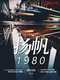 �﷫1980