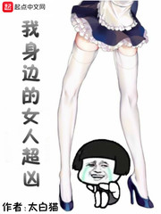 �����ߵ�Ů�˳���