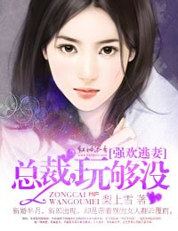 ǿ�������ܲ��湻û