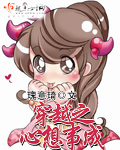 ��Խ֮�����³�