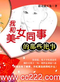�Һ���Ůͬ�µ���Щ�¶�
