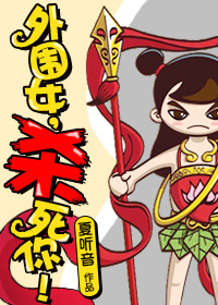 天之骄女逆袭记