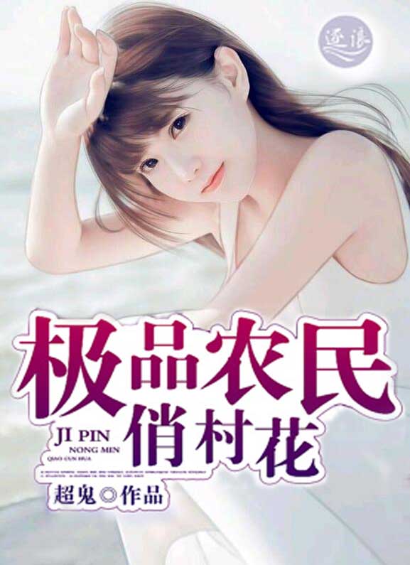 ��Ʒũ���δ廨
