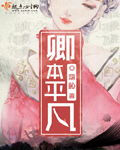 �䱾ƽ��