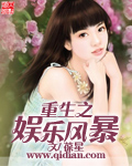 ����֮���ַ籩