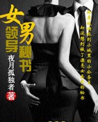 Ů�쵼������